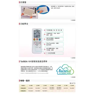 HITACHI 日立 9-10坪 雙吹冷暖變頻窗型冷氣 RA-61NV 節能一級 雙北36小時安裝 【雅光電器商城】