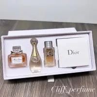 在飛比找蝦皮購物優惠-【克里夫香水】Dior 迪奧經典香氛組禮盒5ml*3