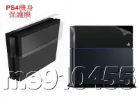 在飛比找Yahoo!奇摩拍賣優惠-PS4 主機保護膜 保護貼 主機貼紙 高透膜 ps4透明保護