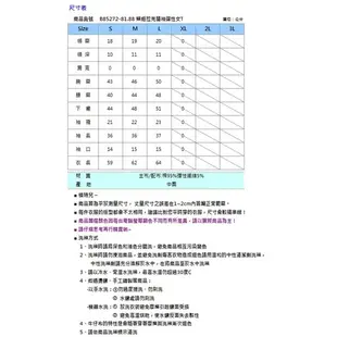 BIG TRAIN 蝶姬拉克蘭袖彈性女T-牙白 B85272