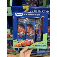 在飛比找蝦皮購物優惠-Oral-B 歐樂B階段型兒童電動牙刷 1刷柄+5刷頭 好市