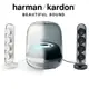 【harman/kardon】 SoundSticks 4 藍牙2.1聲道多媒體水母喇叭
