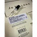 JO MALONE 罌粟花與大麥香水 針管香水 1.5ML