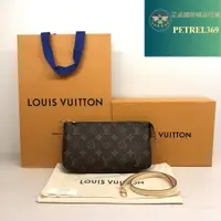 在飛比找蝦皮購物優惠-二手 LOUIS VUITTON 路易威登LV 老花大號 麻