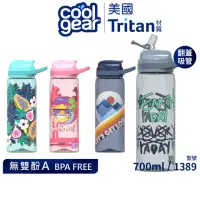 在飛比找momo購物網優惠-【Cool Gear 酷樂】藝術翻蓋吸管式水壺700ml(翻