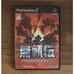 PS2 鬼武者 無賴傳 正版遊戲片 原版光碟 日文版 日版適用 SONY