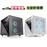 在飛比找蝦皮購物優惠-【超頻電腦】曜越 艾坦 Divider 200 TG Air