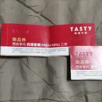 在飛比找蝦皮購物優惠-西提套餐668元十10%乙客