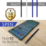 NOTE10 20 LITE 三星 手寫筆 觸控筆 PEN SPEN 副廠 NOTE9 TQB S7 S8 S7+