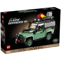 在飛比找PChome24h購物優惠-LEGO 10317 Land Rover Classic 