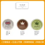 可刷卡【VINA】 油頭小子 強力硬土 環保新硬土 髮蠟 哥德式 摩洛哥 生命果油 熱光感 蒂聖絲 護髮 洗髮精 護髮素