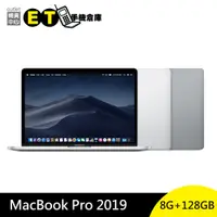 在飛比找蝦皮商城優惠-Apple MacBook Pro 13吋 2019 i5/