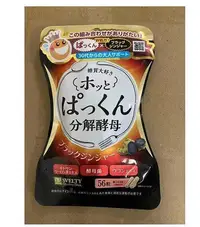 在飛比找Yahoo!奇摩拍賣優惠-德利專賣店 日本Svelty糖質分解+五黑丸黑薑 黑蒜二合一