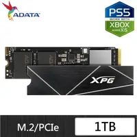 在飛比找momo購物網優惠-【ADATA 威剛】XPG GAMMIX S70 BLADE