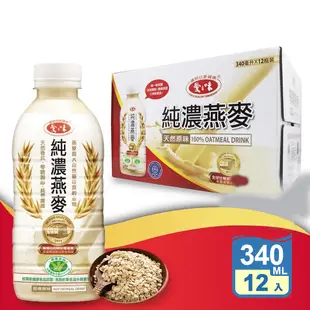 【愛之味】純濃燕麥340ml (12入/箱)