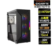 在飛比找momo購物網優惠-【技嘉平台】i7廿核GeForce RTX 4070{凱撒戰