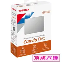 在飛比找蝦皮商城優惠-TOSHIBA Canvio Flex 2TB 2T 4TB