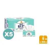 在飛比找momo購物網優惠-【Kleenex 舒潔】5串組-雲柔舒適抽取衛生紙(100抽