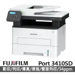 【FUJIFILM 富士軟片】APEOSPORT 3410SD A4黑白多功能事務複合印表機(WIFI/高速/防水/畫質精細/多功雷射)