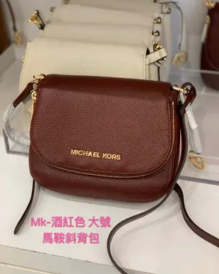 美國正品熱銷款 MICHAEL KORS MK 經典黑色、櫻花粉色、焦糖色、酒紅色(大號款)-馬鞍包( 荔紋全真皮款) 肩背包 側背包 斜背包 可放長夾．【內有防盜式內裡隔層 適合出國旅行 保護護照 重要文件收納】-(保證美國OUTLET直購全新100%正品).*vivi shop*