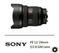 在飛比找誠品線上優惠-【SONY 索尼】G Master FE 12-24mm F