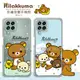 【拉拉熊 Rilakkuma】三星 Samsung Galaxy M53 5G 彩繪空壓手機殼 (3.8折)