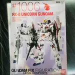 FIX GFFMC 超合金 #1006 RX-0 UNICORN GUNDAM 獨角獸鋼彈,可議價