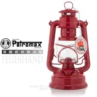 在飛比找蝦皮購物優惠-【德國 Petromax】寶石紅》Feuerhand 火手燈