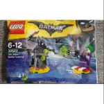 全新 樂高 LEGO 30523 POLYBAG BATMAN MOVIE蝙蝠俠電影 JOKER小丑