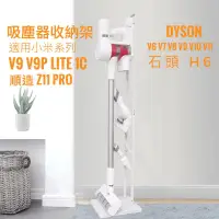 在飛比找蝦皮商城精選優惠-電子發票 順造Z11 台灣 Dyson 米家 小米 lite