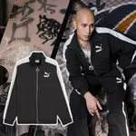 PUMA 彪馬 外套 T7 OVERSIZED TRACK 男款 黑白 防潑水 防風 寬鬆 中性款 風衣 黃宣 同款 62691301