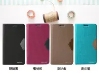 在飛比找Yahoo!奇摩拍賣優惠-【清倉囉】HTC E9 plus /E9+ M9 S9時尚感