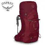 【美國 OSPREY】ARIEL 65 登山背包 M/L 酒紅 10002883