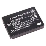 KAMERA 鋰電池 FOR KODAK KLIC-5001