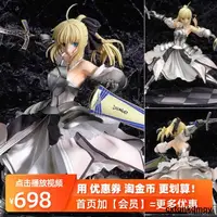 在飛比找露天拍賣優惠-日版現貨包郵 GSC Fate stay saber lil