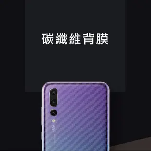 ASUS ZenFone 9 / 10 碳纖維背膜保護貼 保護膜 手機背貼 手機背膜 手機背面貼 背面保護貼