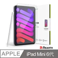 在飛比找PChome24h購物優惠-Rearth Ringke Apple iPad Mini 