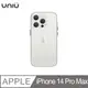 【UNIU】iPhone 14 Pro Max 6.7吋 |EVO⁺ 透明防摔保護殼