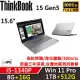 ★全面升級★【Lenovo】聯想 ThinkBook 15 Gen5 15吋商務筆電(i5-1340P/8G+16G/1TB+512G/W11P/內顯/三年保)