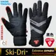 [SNOWTRAVEL]AR-86英特防水SKI-DRI-EXTREME+美特PRIMALOFT-GOLD保暖纖維防水防滑防摔極地加厚觸控手套