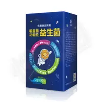 在飛比找樂天市場購物網優惠-大地之愛 佑爾康金貝親敏益善功能性益生菌 2gx30包【悅兒