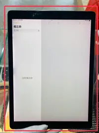 在飛比找Yahoo!奇摩拍賣優惠-【艾爾巴二手】iPad Pro 2代 12.9吋 256G 