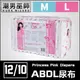 ABDL 成人紙尿褲 成人尿布 紙尿布 M號 L號 整包 | Rearz Princess Pink 粉紅公主