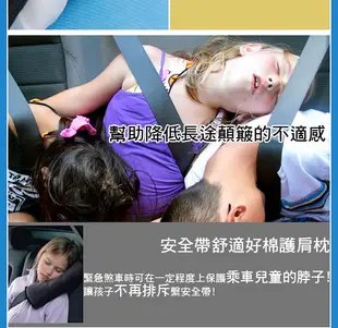 全棉車用超大安全帶護套 (2.3折)