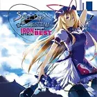 IRON ATTACK! SAILING DESTINY 2012 Vocal Best Album CD New J-Melodic Speed Metal