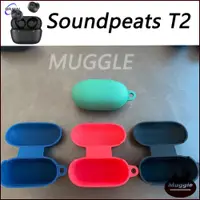 在飛比找蝦皮購物優惠-【麥博士大賣場】SoundPEATS T2 主動降噪 真無線