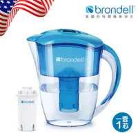 在飛比找蝦皮商城優惠-【Brondell】美國邦特爾極淨藍濾水壺
