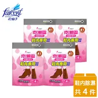 在飛比找PChome24h購物優惠-克潮靈消臭除濕包(4入裝)x4件組(共16入)