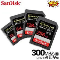 在飛比找露天拍賣優惠-SanDisk Extreme PRO UHS-II 專業相