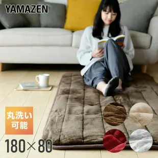 日本 YAMAZEN 山善 YWC-182F 法蘭絨 單人 床墊 絨毛 坐墊 180x80cm 寒流必備 禮物 日本必買